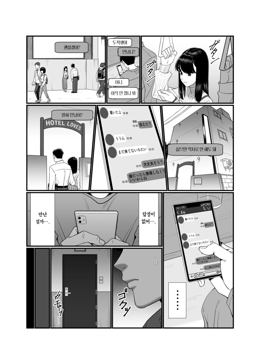 manga_2636375_005.webp