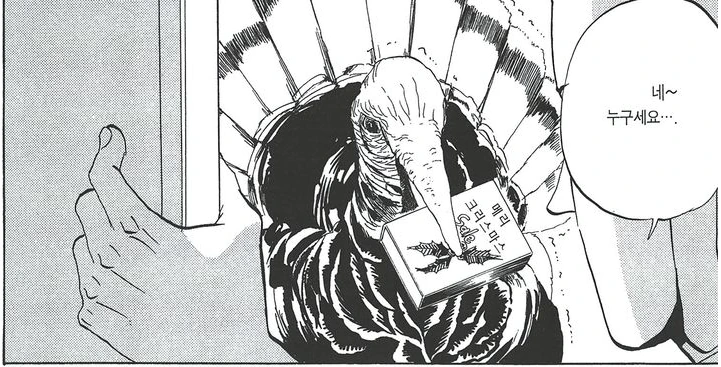 manga_265324_002.webp