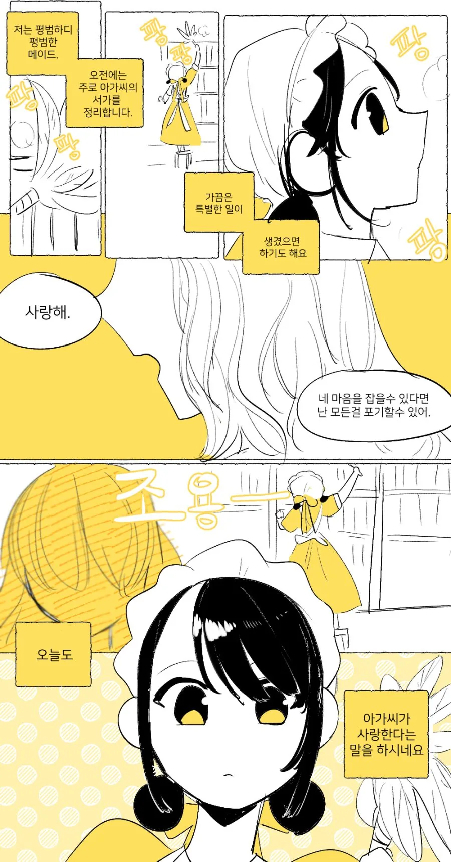 manga_2658241_001.webp