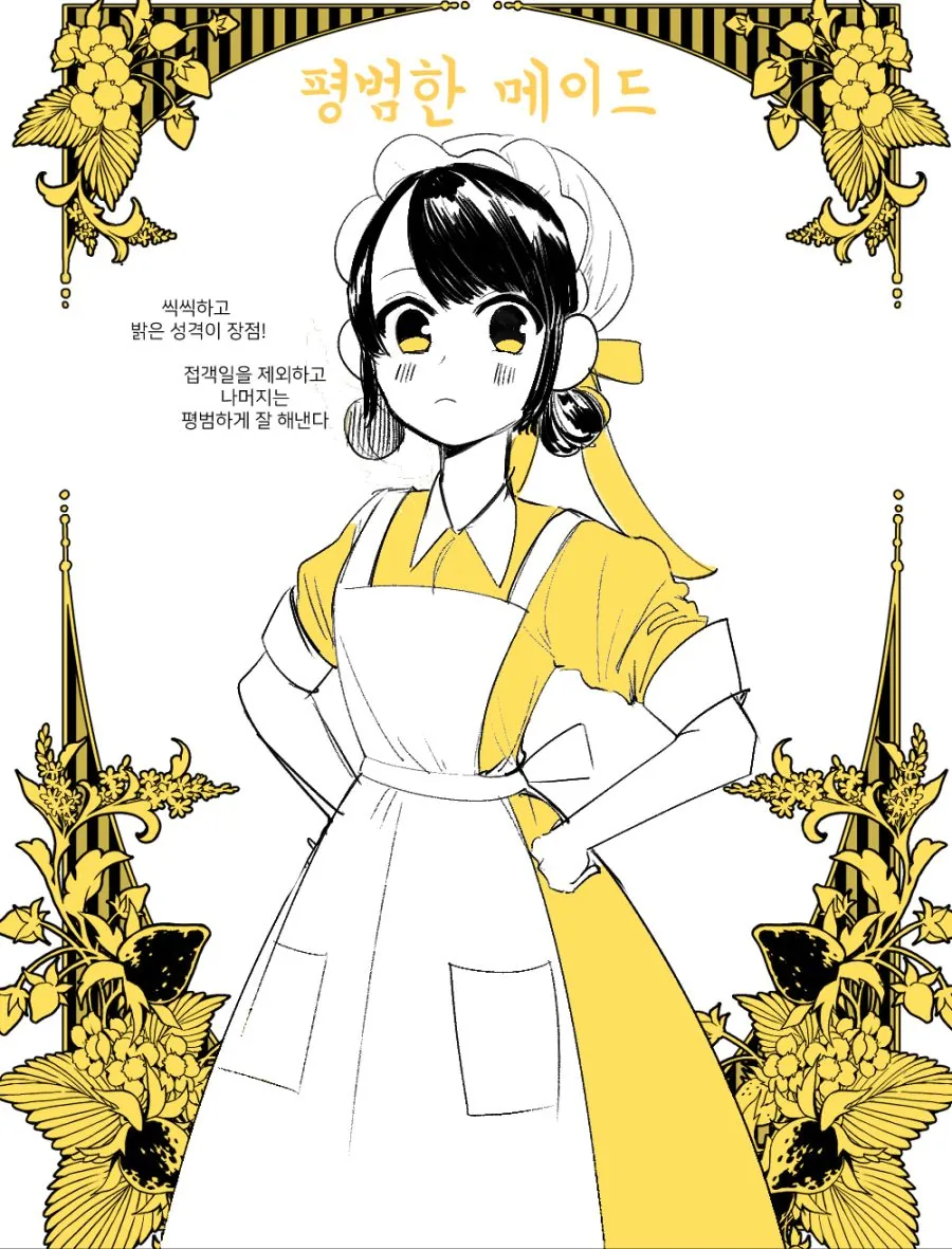 manga_2658241_002.webp