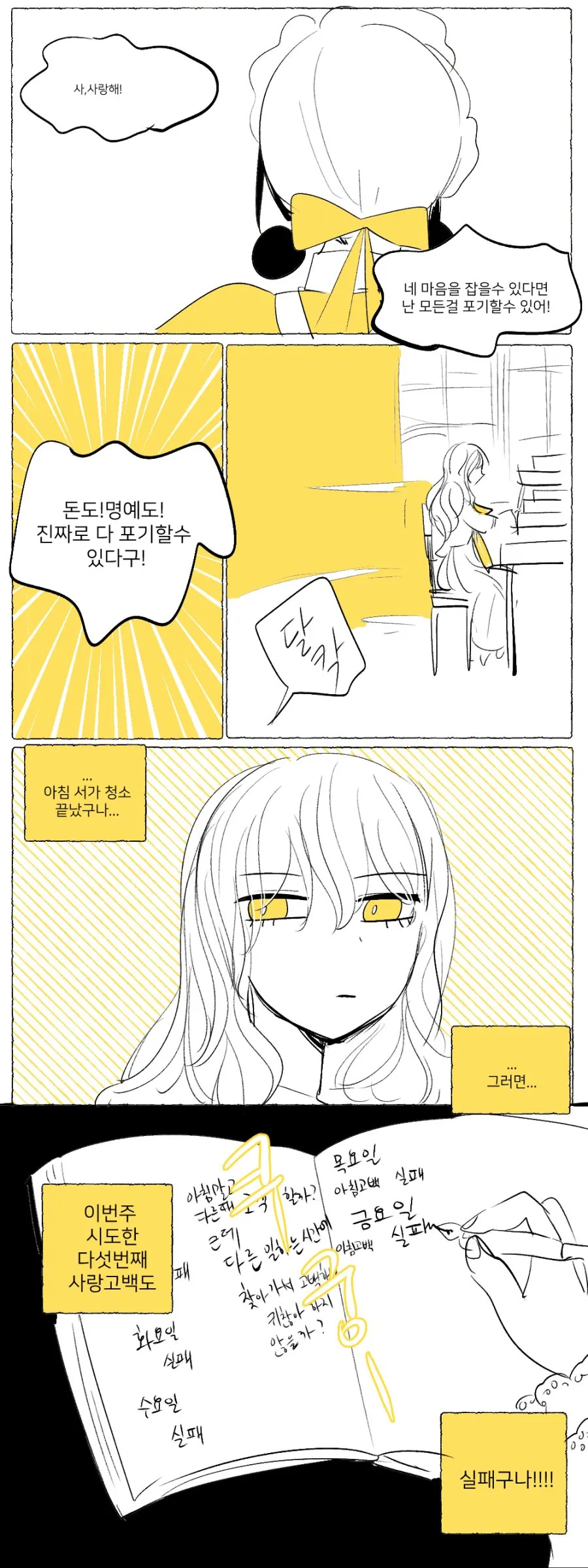 manga_2658241_005.webp