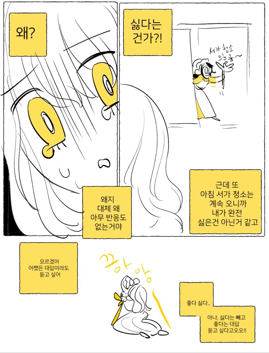 manga_2658241_006.webp
