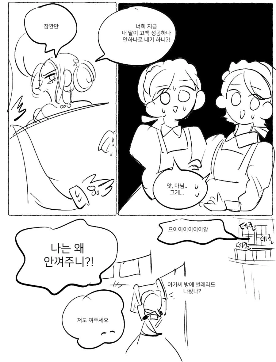 manga_2658241_009.webp