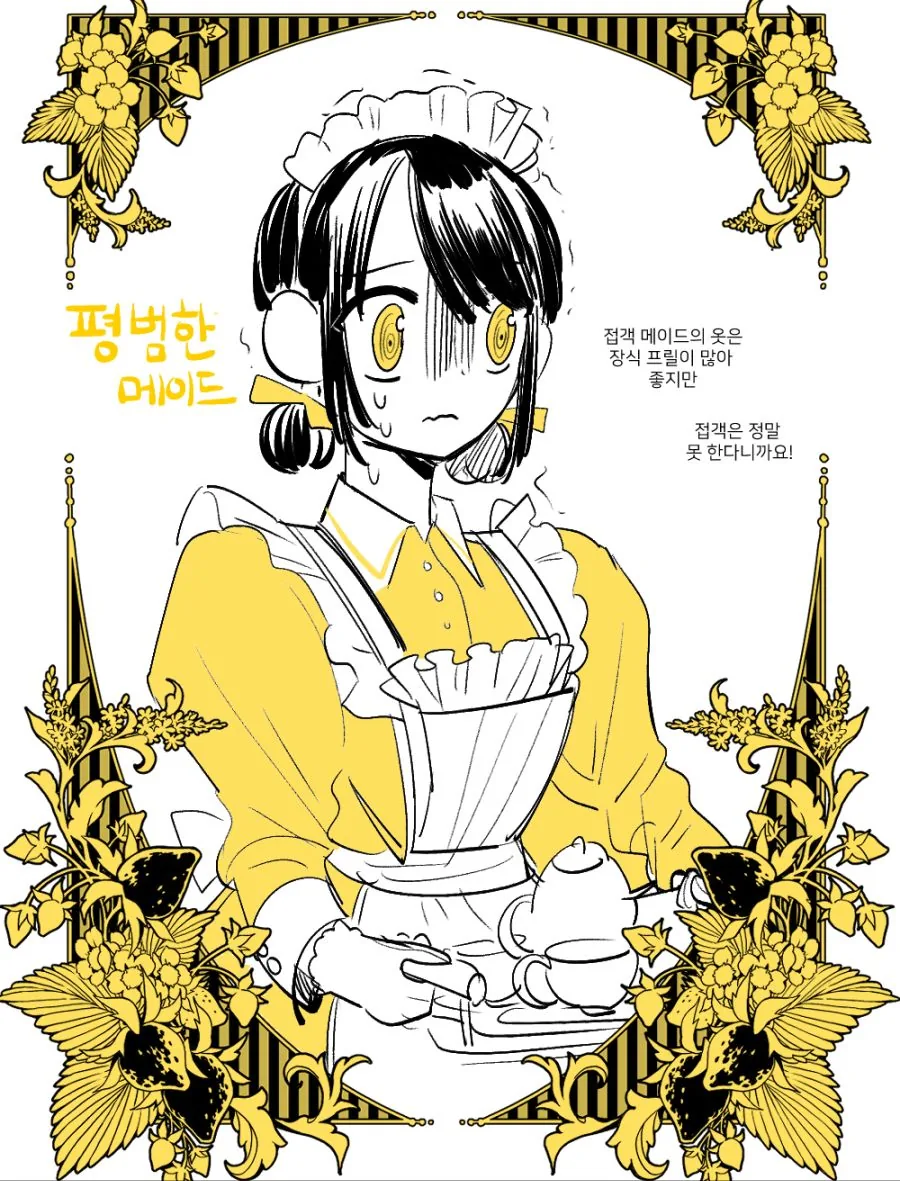 manga_2658241_011.webp