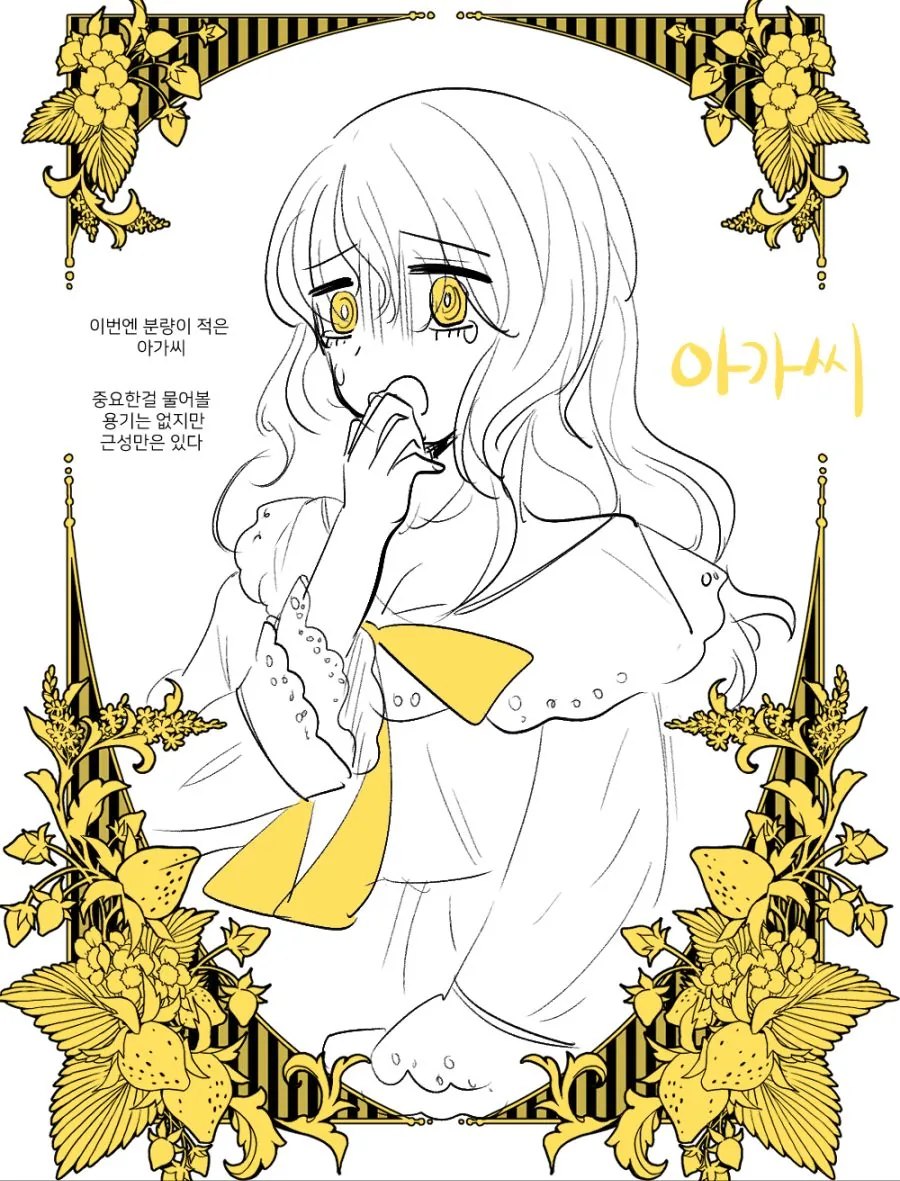 manga_2658241_015.webp