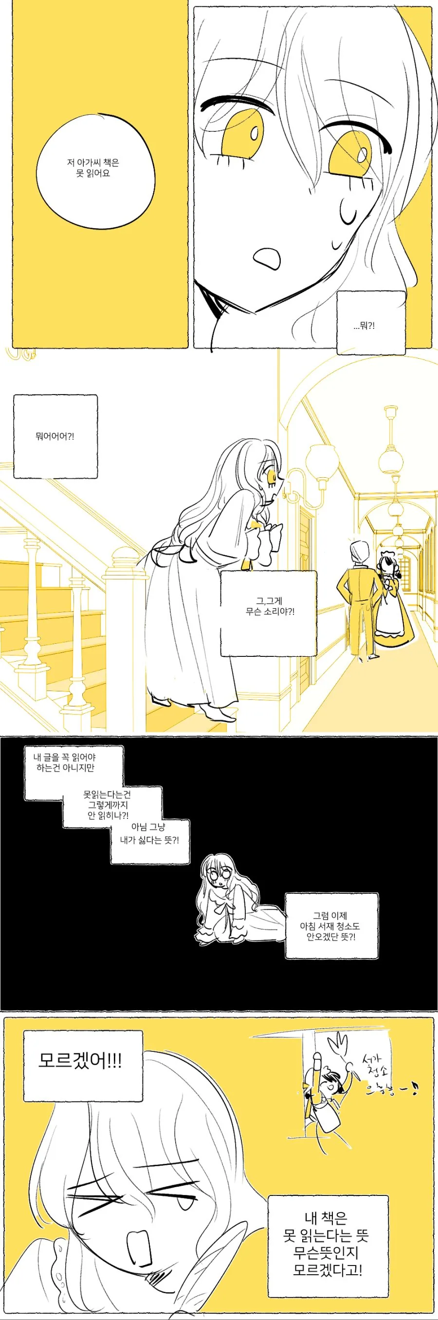 manga_2658241_016.webp