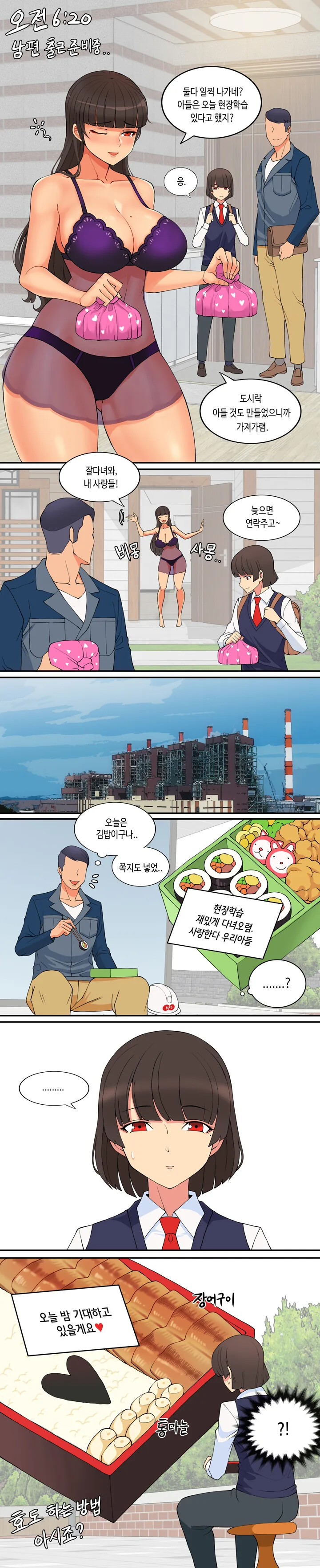 manga_2663167_001.webp