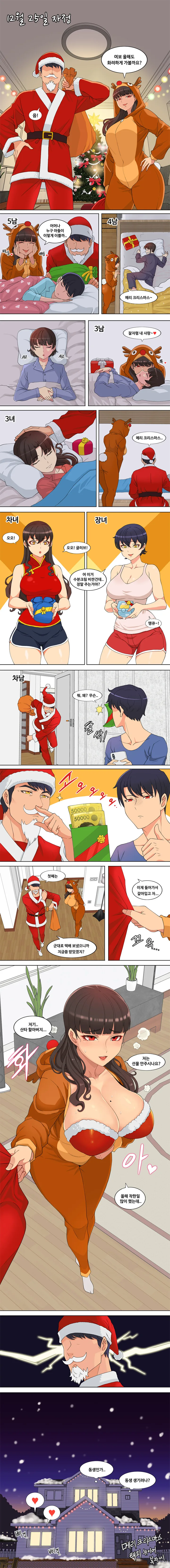 manga_2663167_002.webp