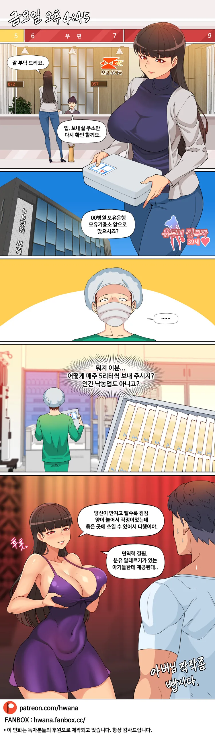 manga_2663167_003.webp