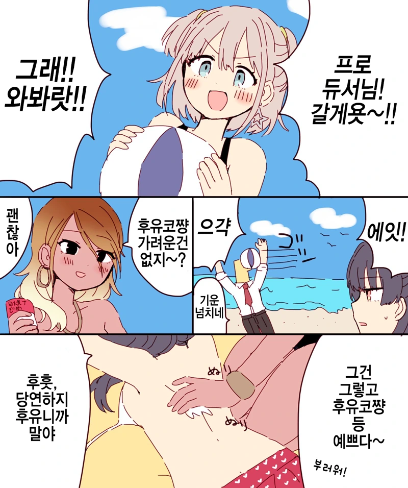 manga_2682152_001.webp