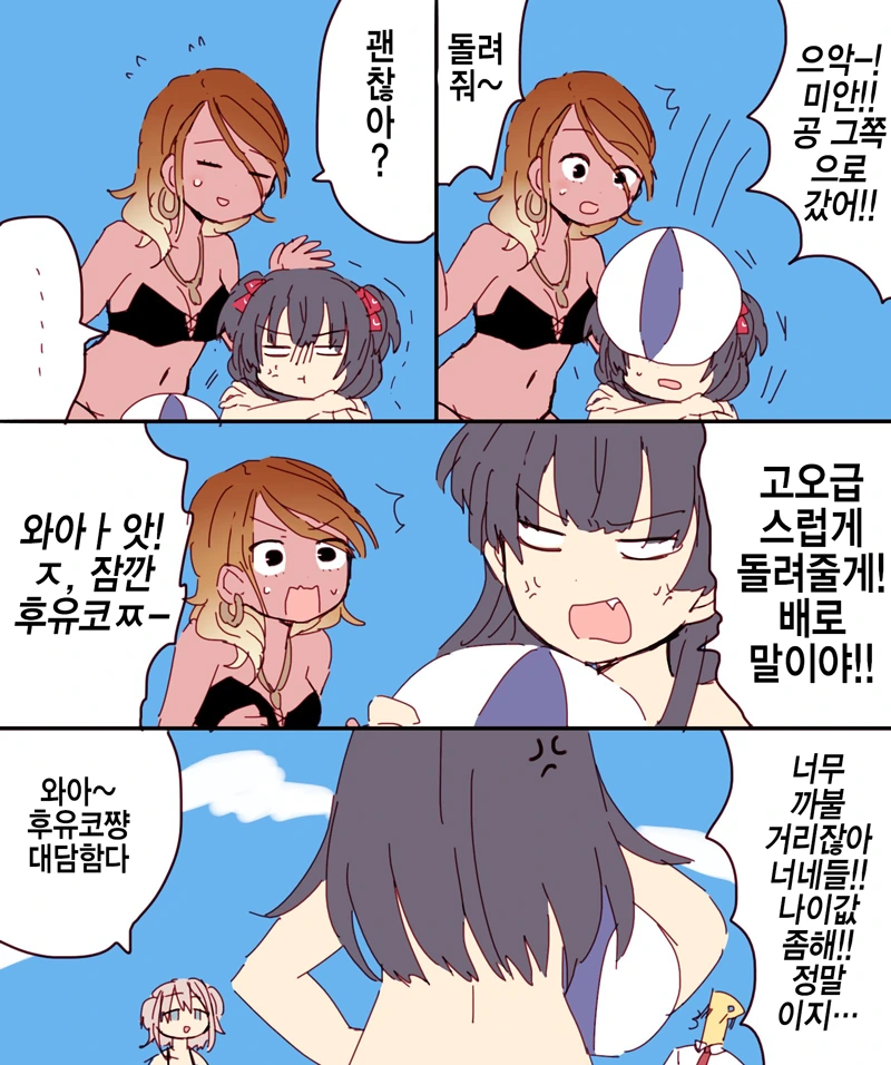 manga_2682152_002.webp