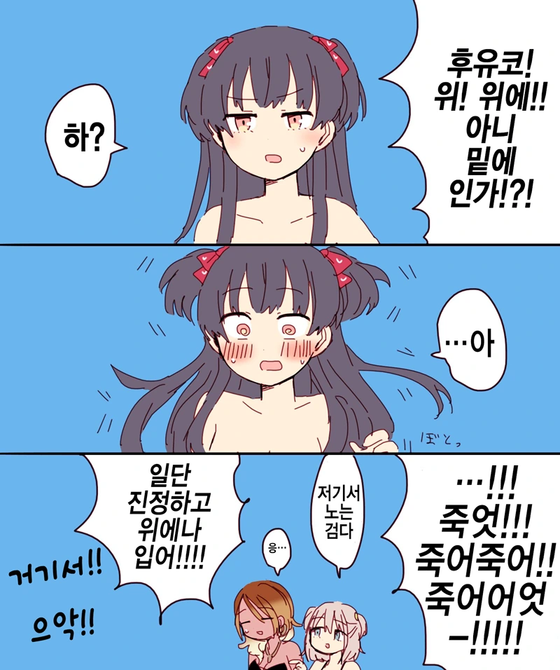 manga_2682152_003.webp
