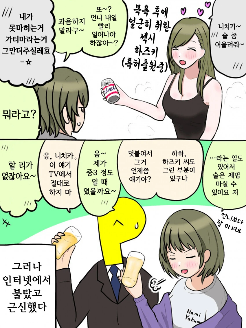 manga_2682797_001.webp