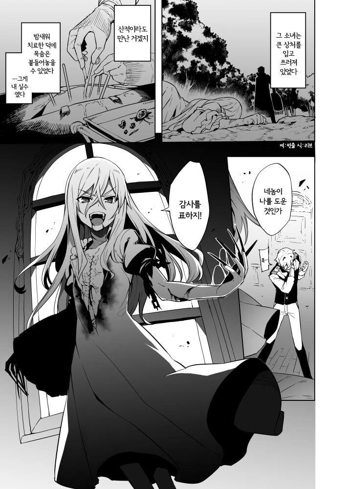 manga_2685531_001.webp