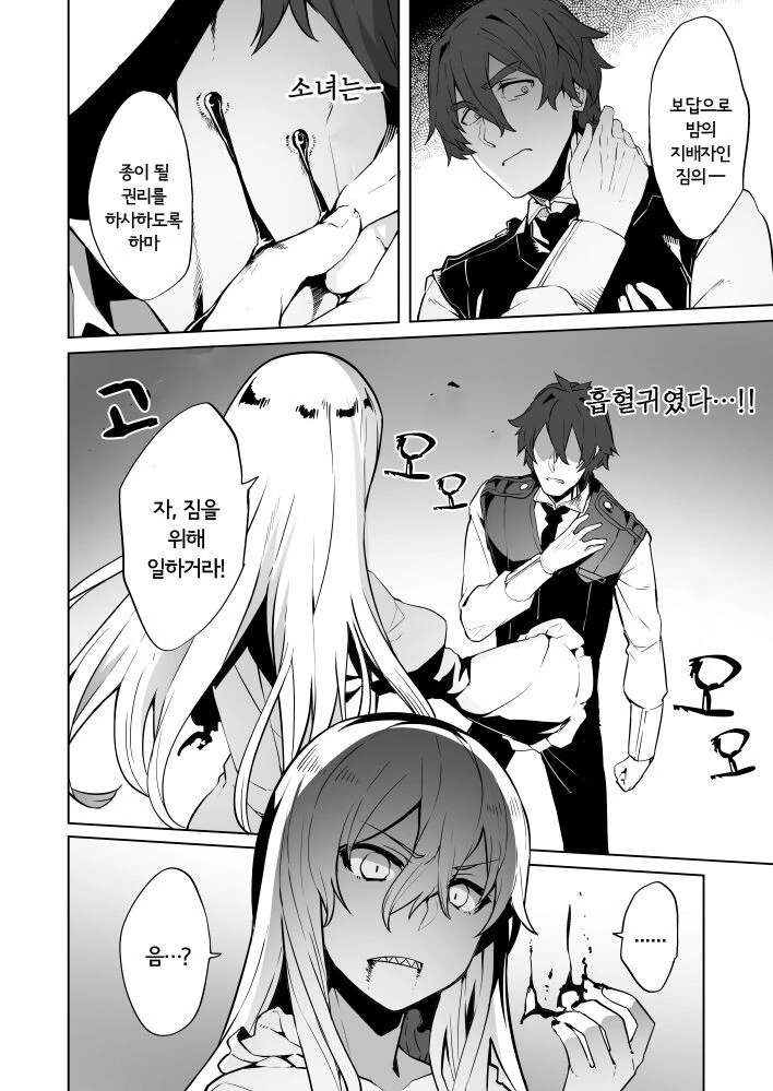 manga_2685531_002.webp