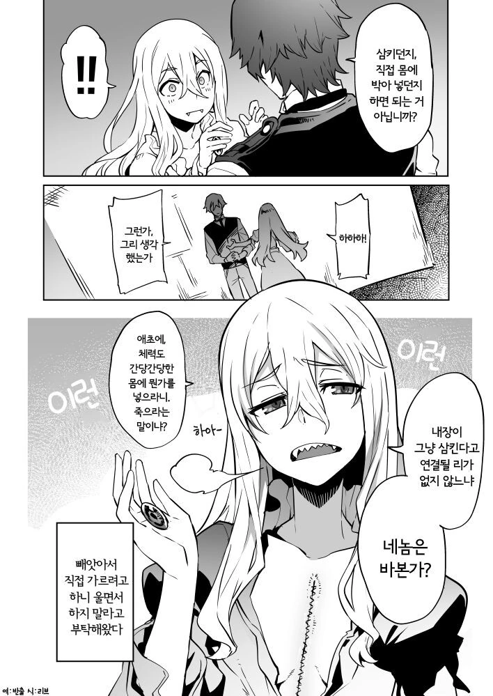 manga_2685531_004.webp