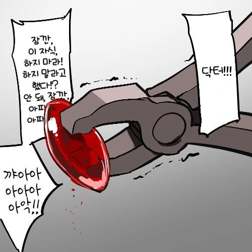 manga_2685531_005.webp