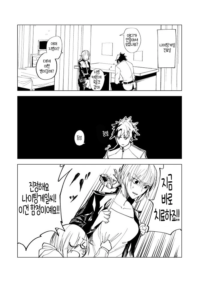 manga_2690632_001.webp