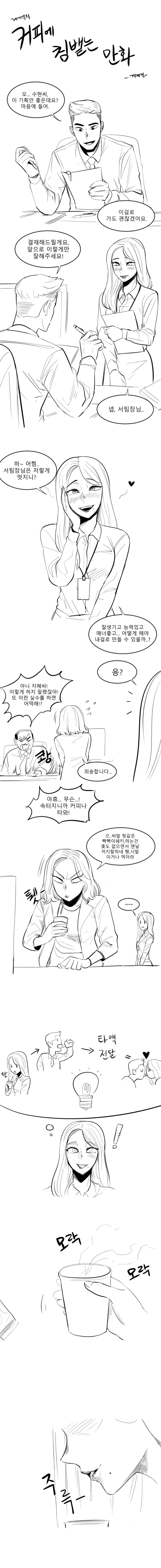 manga_269274_001.webp