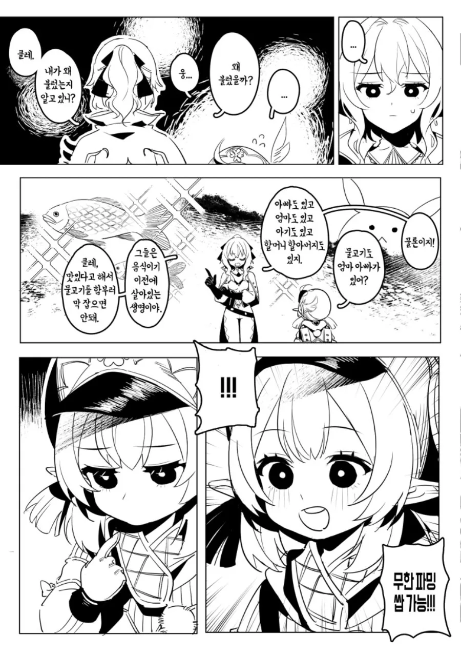 manga_272003_001.webp