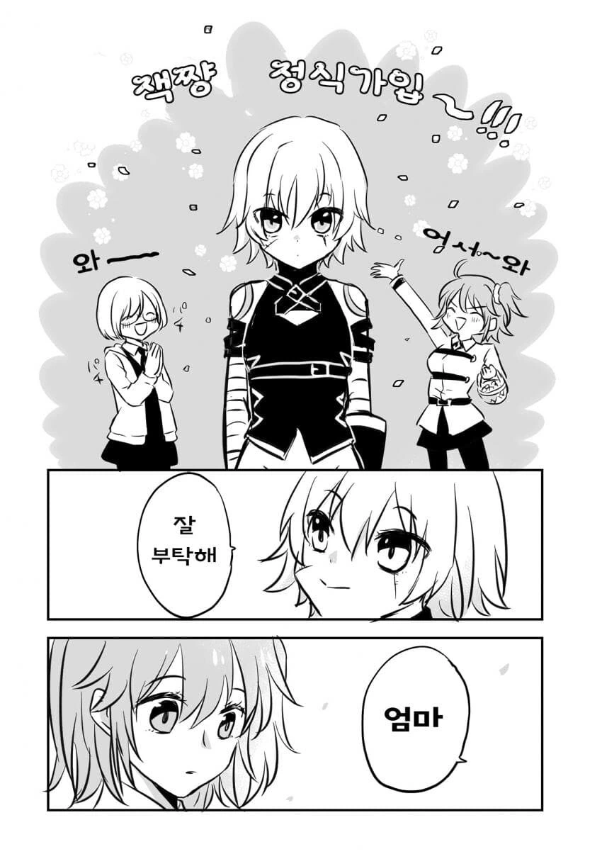 manga_2725158_001.webp