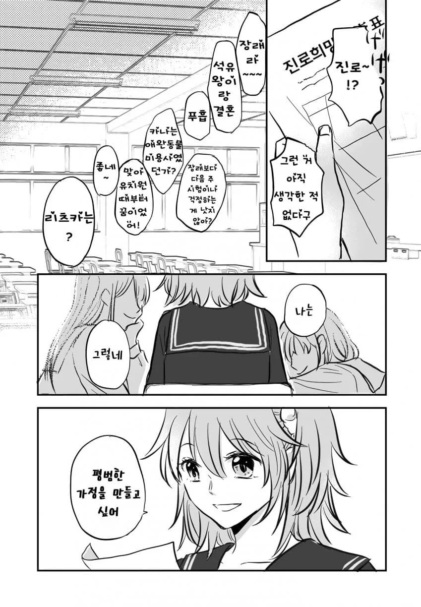 manga_2725158_002.webp