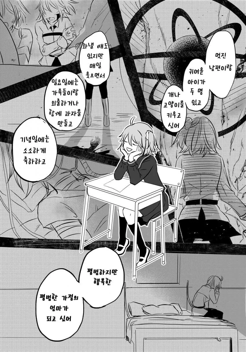 manga_2725158_003.webp
