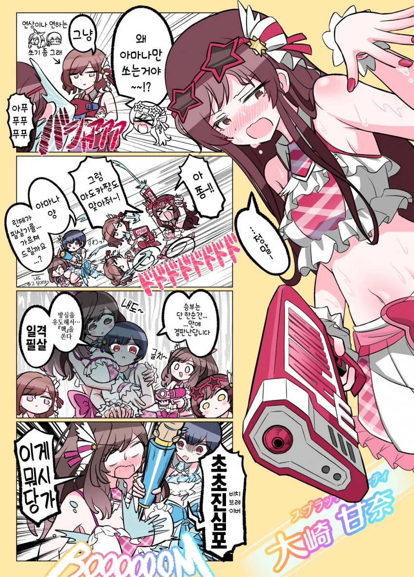 manga_2729420_001.webp