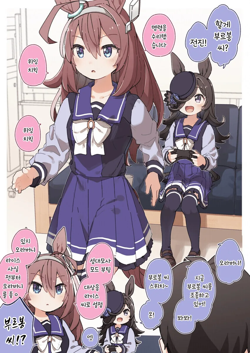 manga_2750304_001.webp