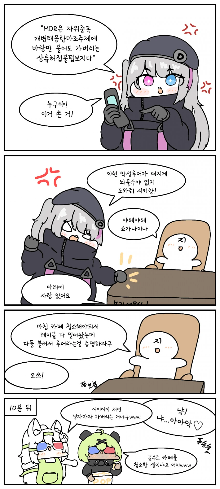 manga_2750805_001.webp