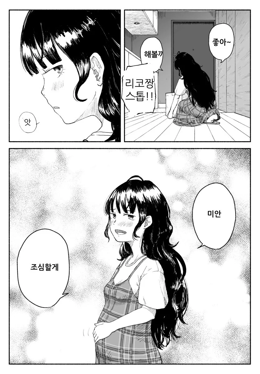 manga_2828459_001.webp