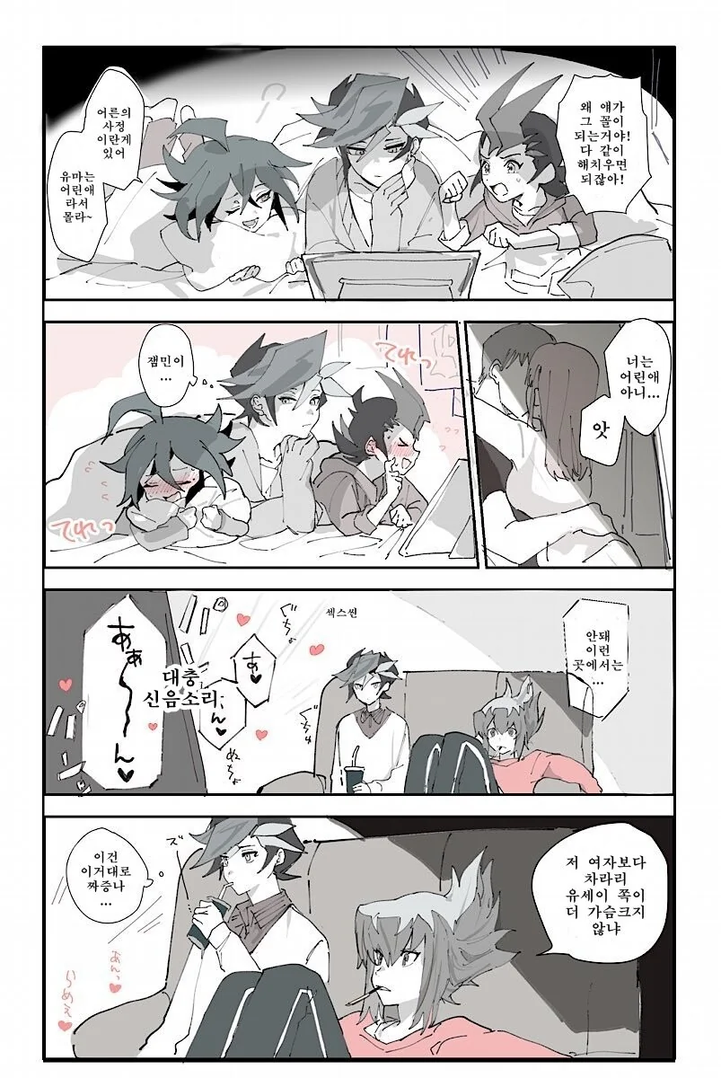 manga_2931043_001.webp