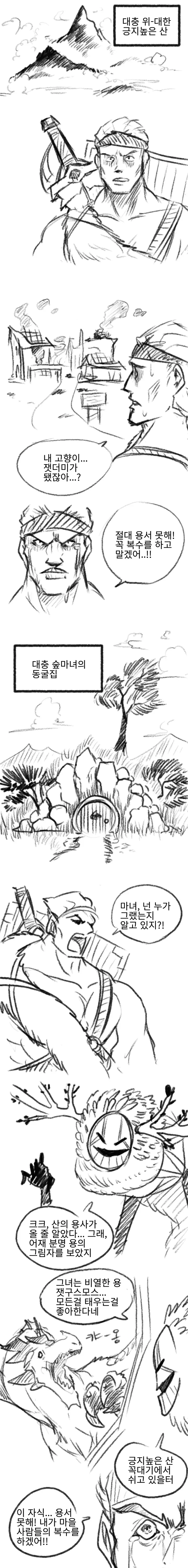 manga_2991271_001.webp