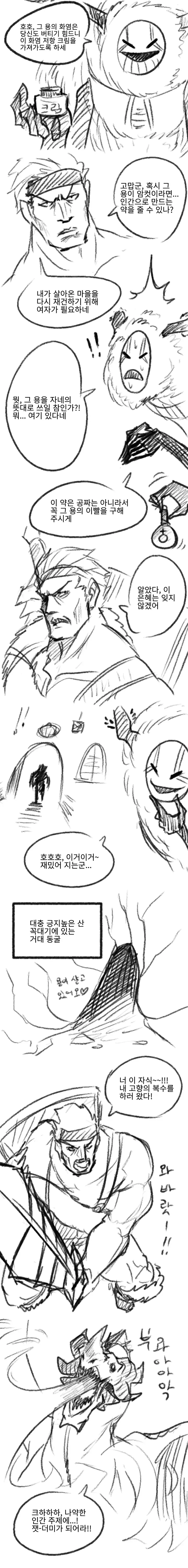 manga_2991271_002.webp