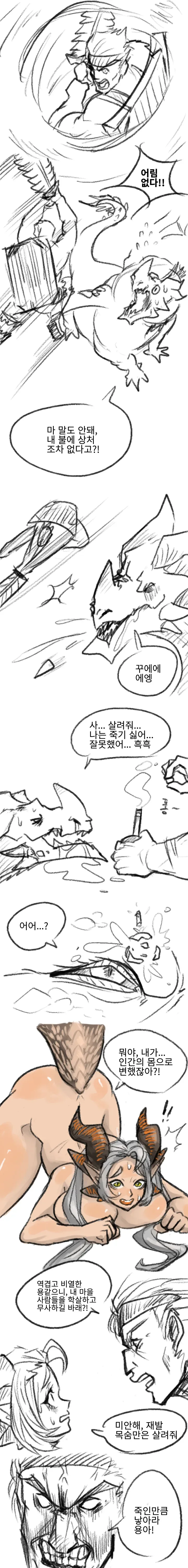 manga_2991271_003.webp