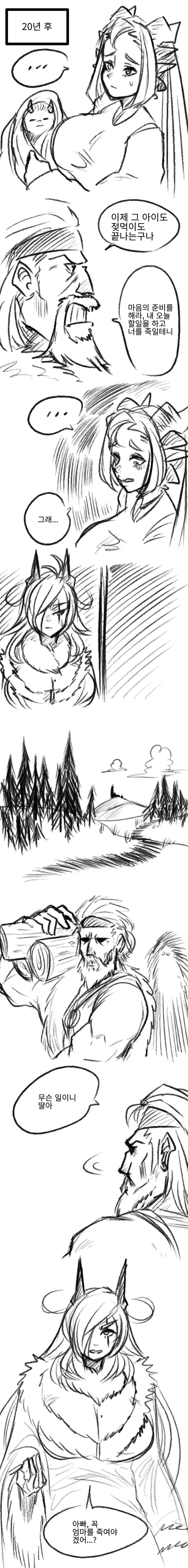 manga_2991271_004.webp