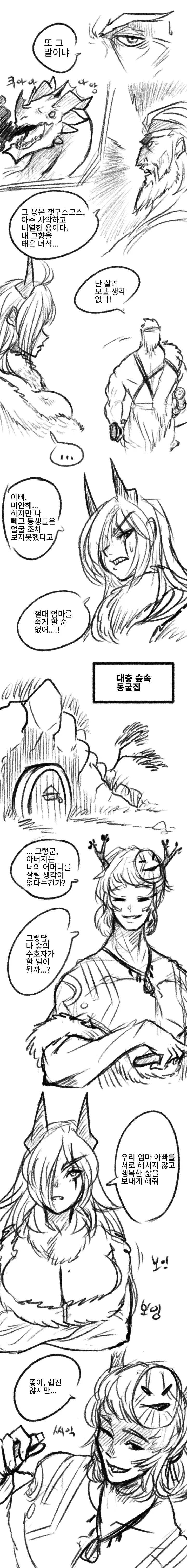 manga_2991271_005.webp