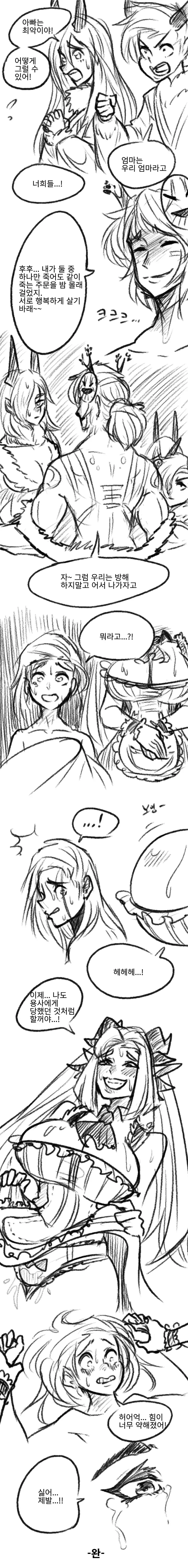 manga_2991271_007.webp