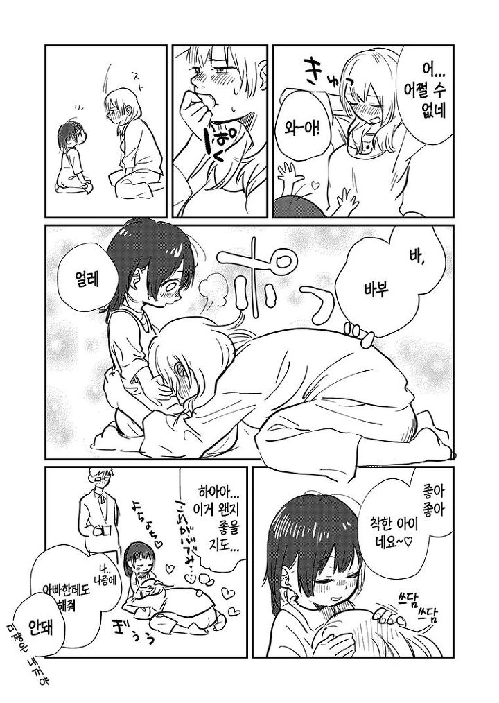 manga_2998987_004.webp