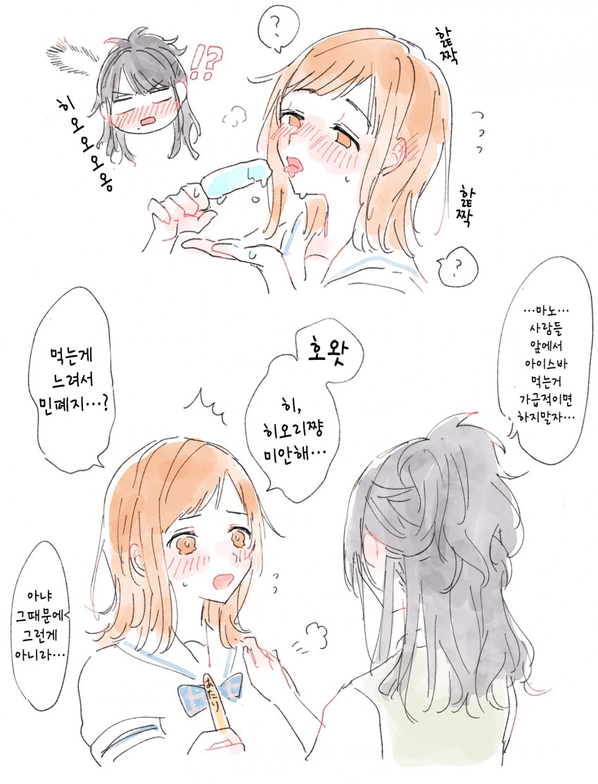 manga_3013445_001.webp