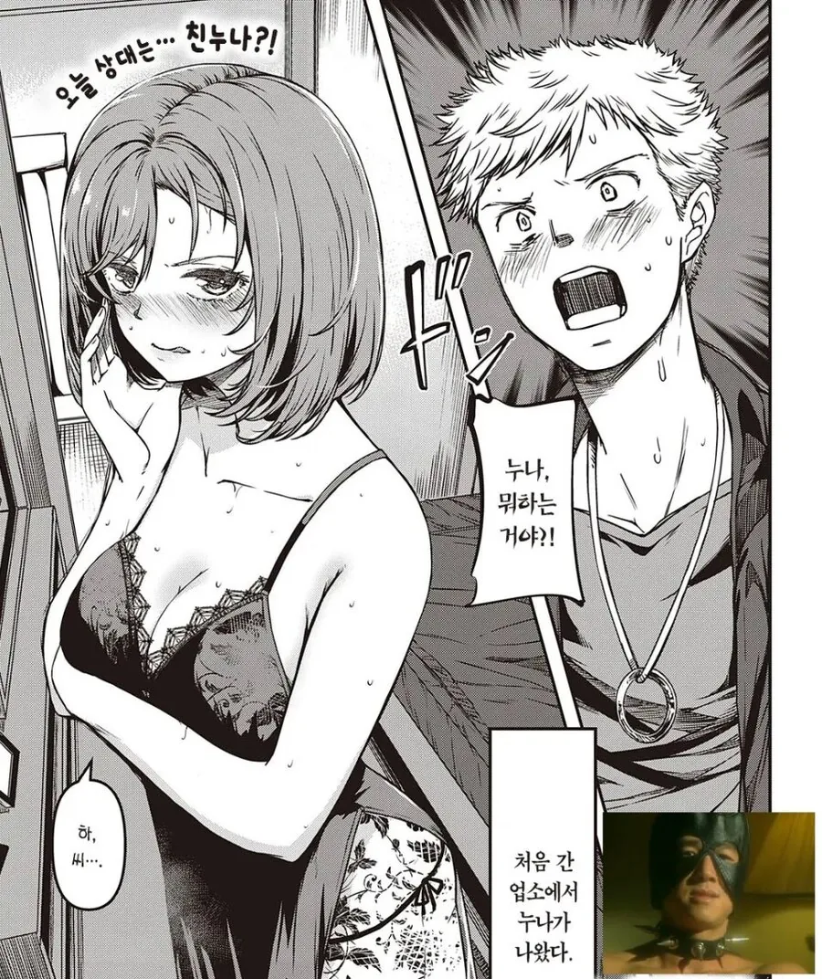 manga_3056321_001.webp