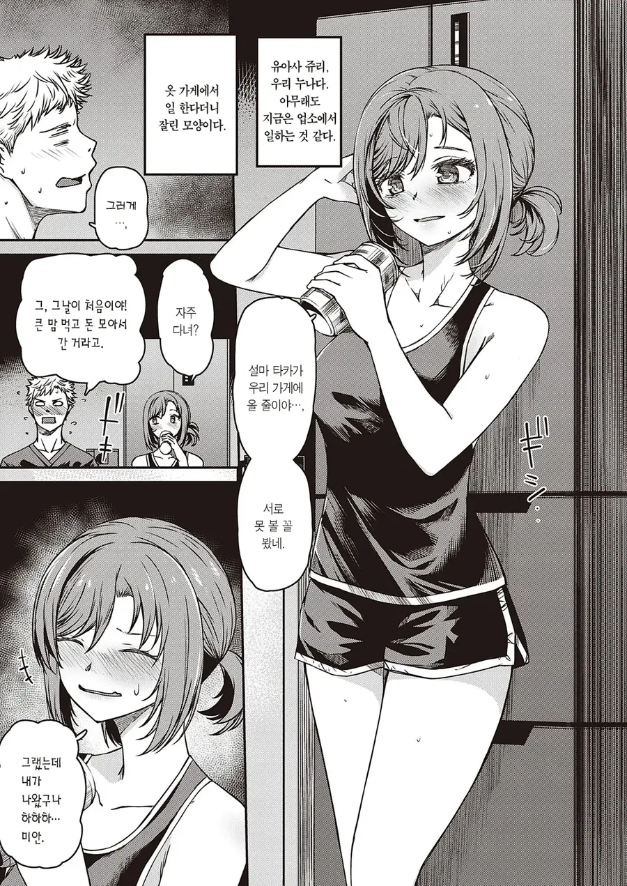 manga_3056321_003.webp