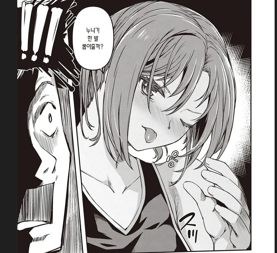 manga_3056321_005.webp