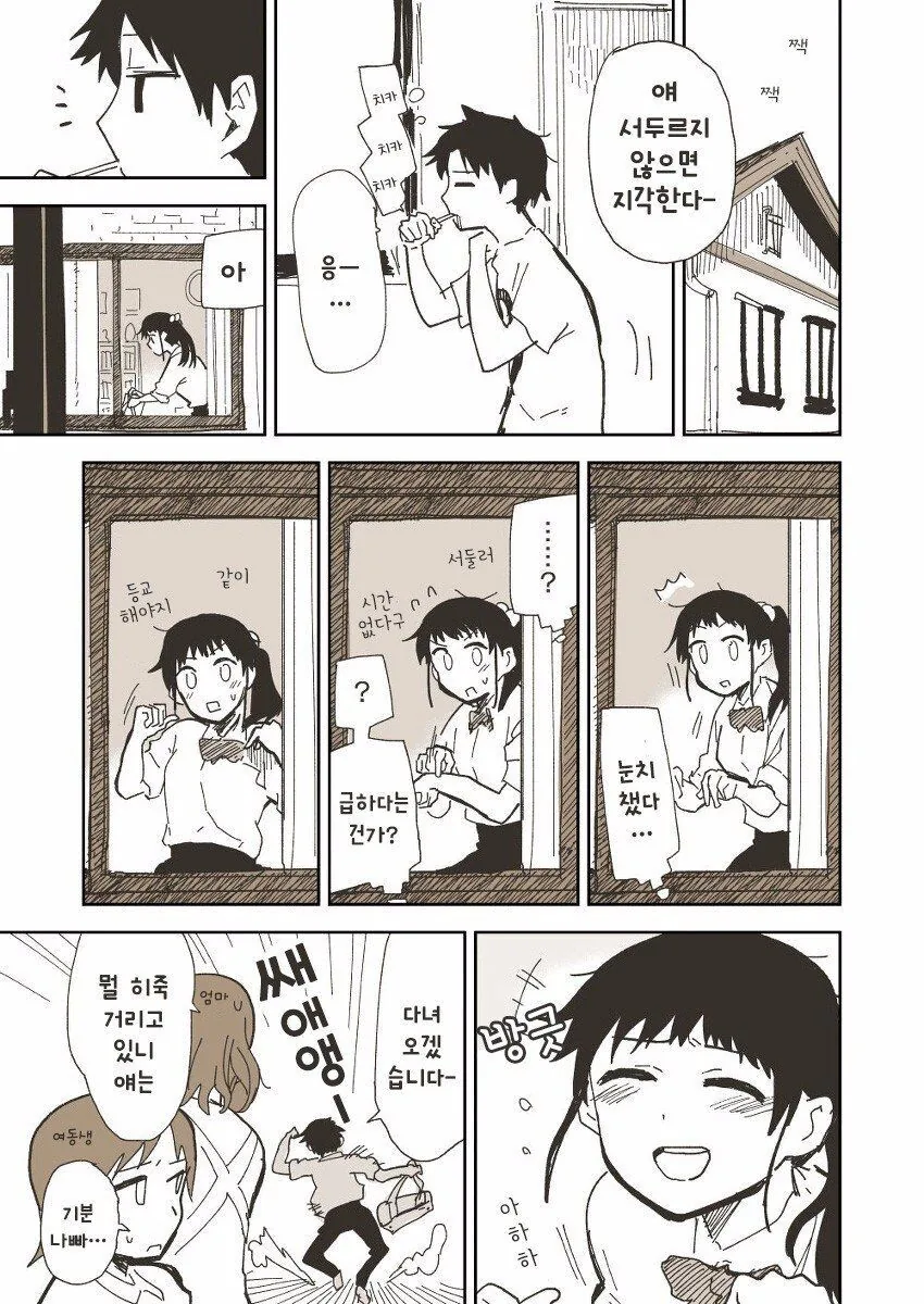 manga_3118600_003.webp