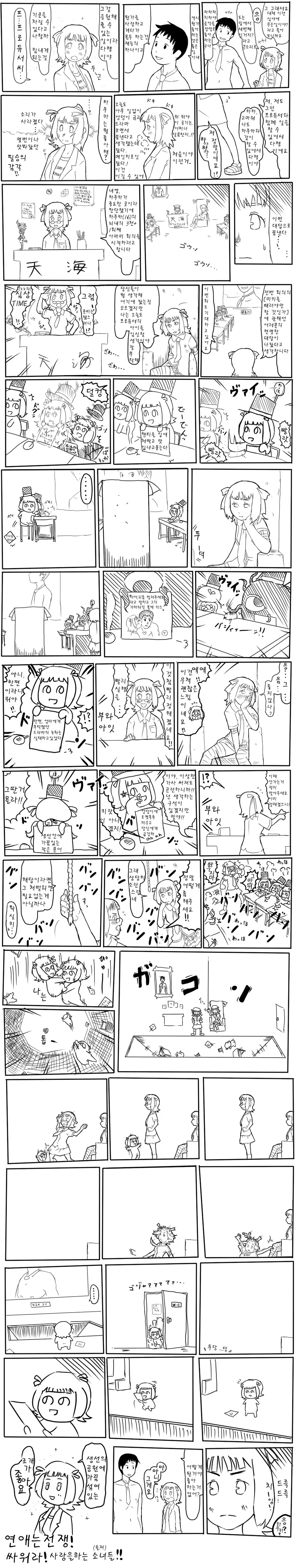 manga_3136991_001.webp