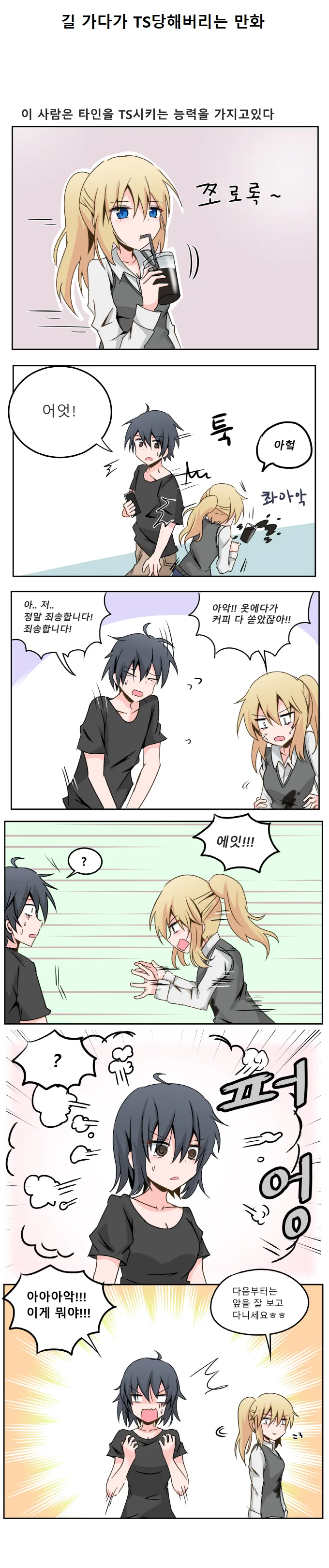 manga_3181386_001.webp