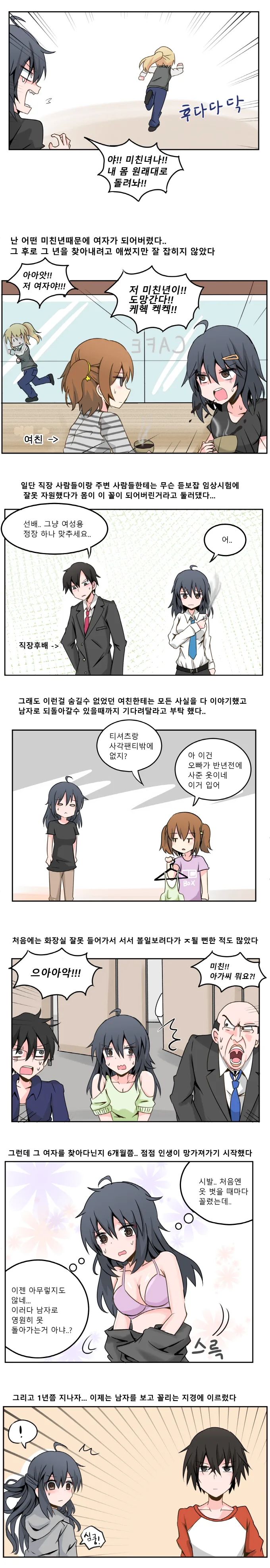 manga_3181386_002.webp