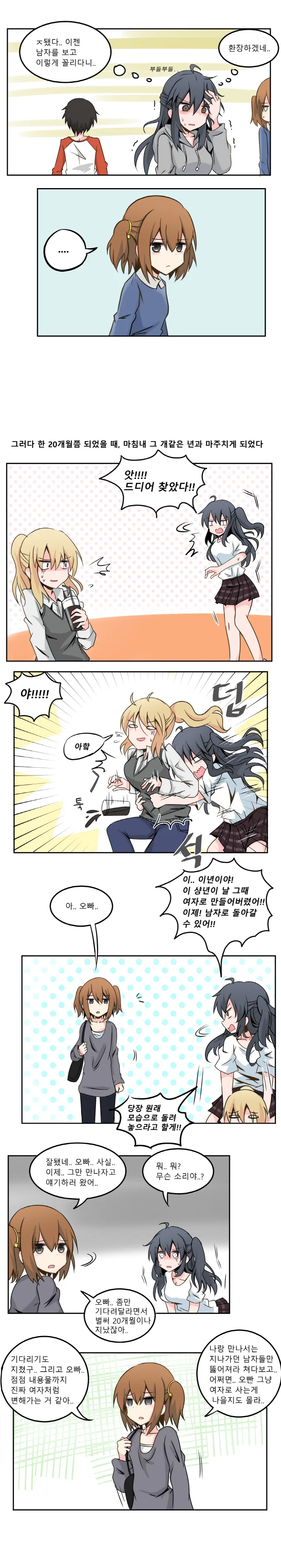 manga_3181386_003.webp