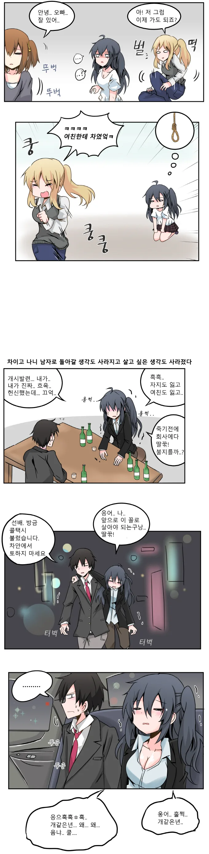manga_3181386_004.webp