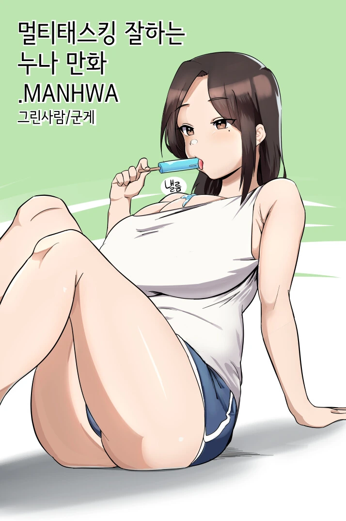 manga_3213430_001.webp